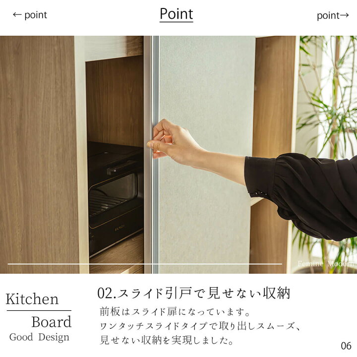 楽天市場】※ポイント10倍！【開梱設置付】キッチンボード 食器棚 