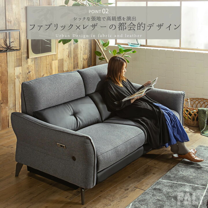 楽天市場】【開梱設置付】電動ソファ 電動リクライニング 3P ソファ 
