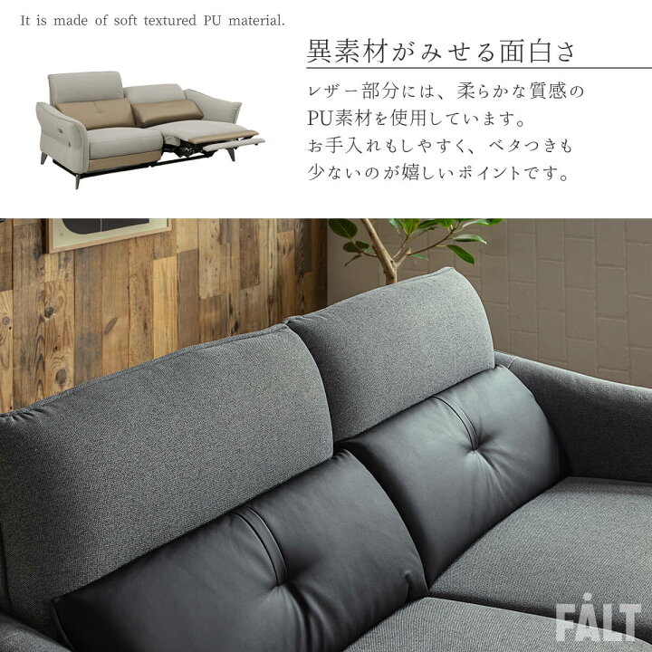 楽天市場】【開梱設置付】電動ソファ 電動リクライニング 3P ソファ 