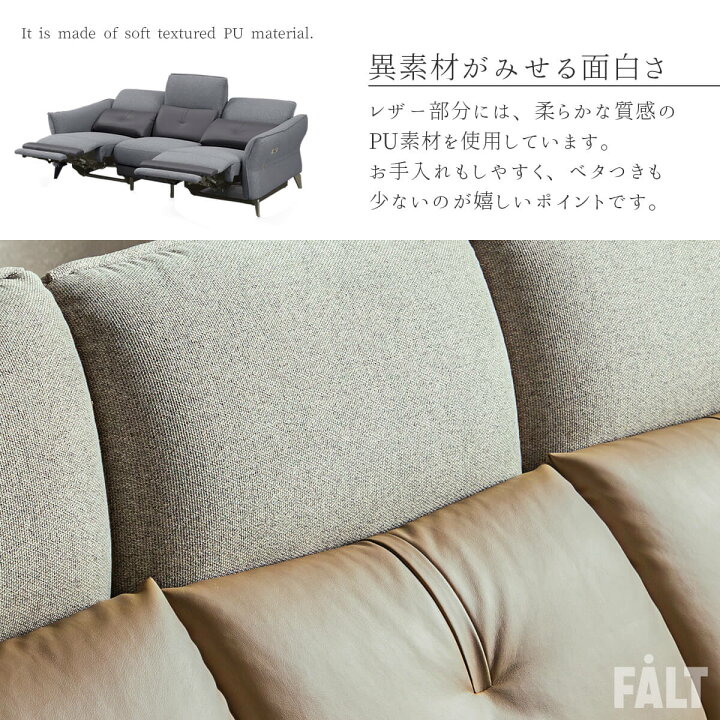楽天市場】【開梱設置付】電動ソファ 電動リクライニング 3P ソファ 