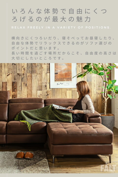 楽天市場】【開梱設置付】 電動ソファ カウチ ミルクリーク カウチ 