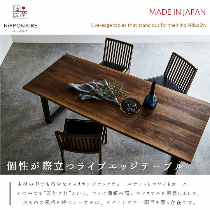 楽天市場】※ポイント10倍！【開梱設置付】関家具 ニッポネア ラグア 