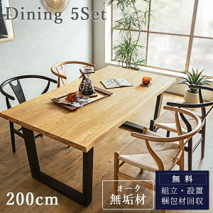 yJݒutz5_Zbg _CjO5_ 200cm 4l|p I[N C ˔ k _CjO C ؐ _ i` uE Ȃ ؐ_CjO Ebhe[u  Ebh ؐ