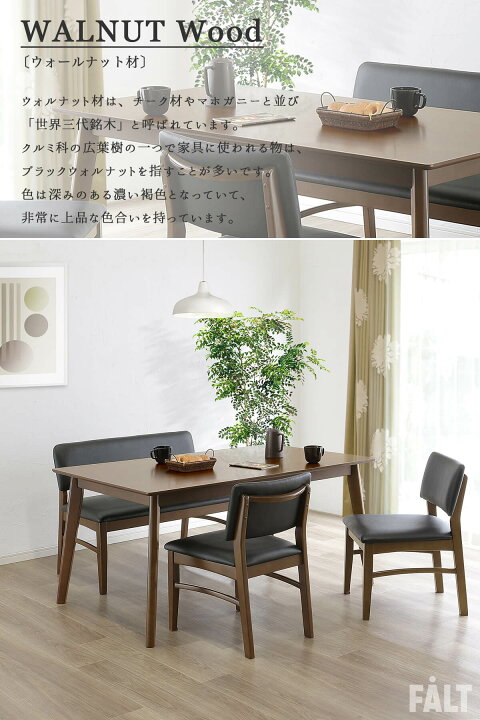 楽天市場】【開梱設置付】 ダイニングセット ダイニングテーブル 食卓 