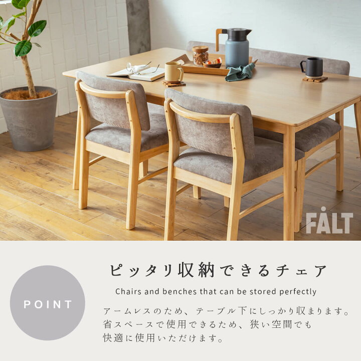 楽天市場】【送料無料】ダイニング チェア 単品 2脚 セット チェアー 