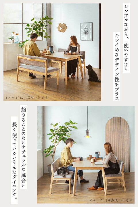 楽天市場】【送料無料】ダイニング チェア 単品 2脚 セット チェアー 