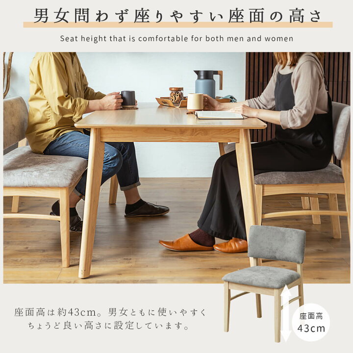 楽天市場】【送料無料】ダイニング チェア 単品 2脚 セット チェアー 