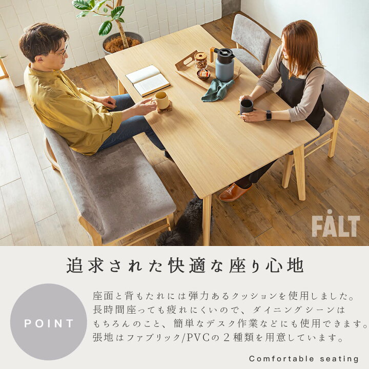 楽天市場】【送料無料】ダイニング ベンチ 単品 ダイニングベンチ 