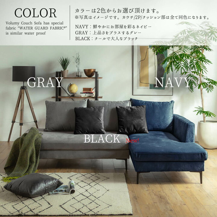 楽天市場】【開梱設置付】ソファー l字 カウチ コーナー 北欧 おしゃれ 