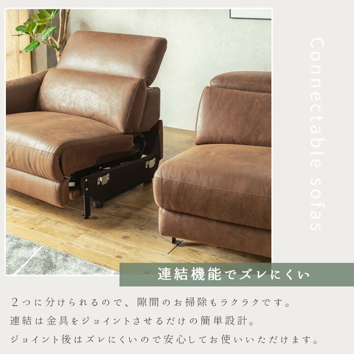 楽天市場】【開梱設置付】電動ソファ ソファ 3P ワイド リクライニング 