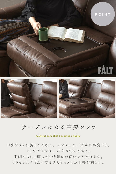 楽天市場】【開梱設置付】電動ソファ ソファ 3P ワイド リクライニング 