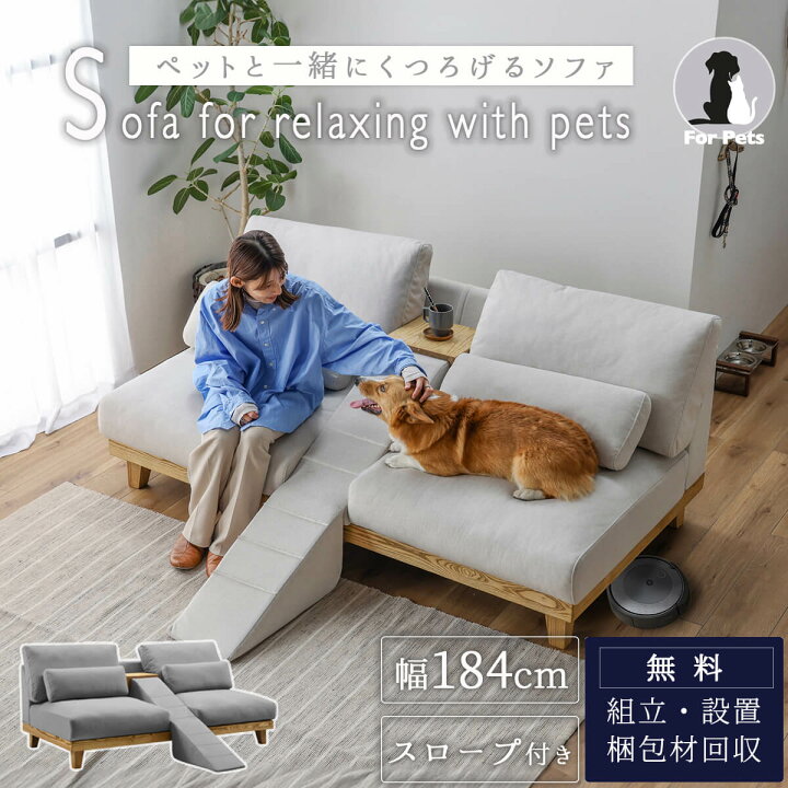 楽天市場】※ポイント10倍！【開梱設置付】関家具 フラッフィー 