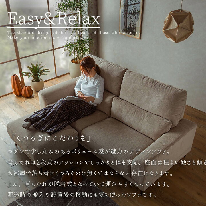 □3Pソファ ライトブラウン オットマン・クッション付き
