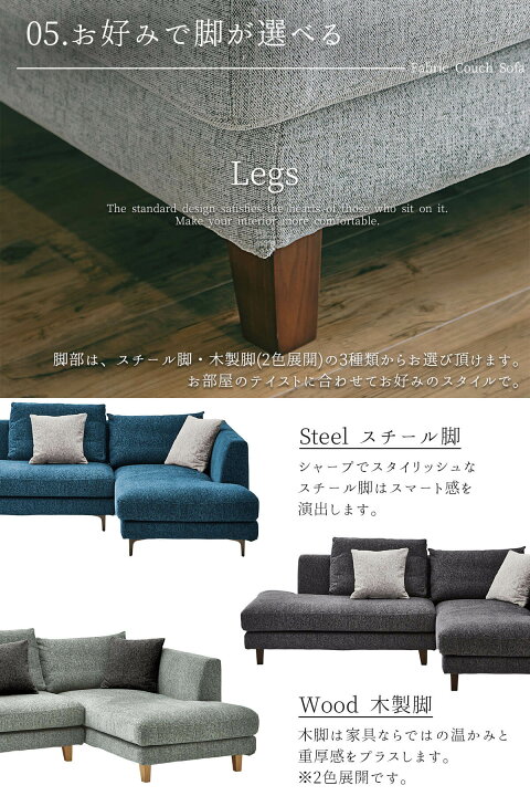 楽天市場】マラソン限定2000円OFF!4/14 20時-【開梱設置付】ソファ l字 