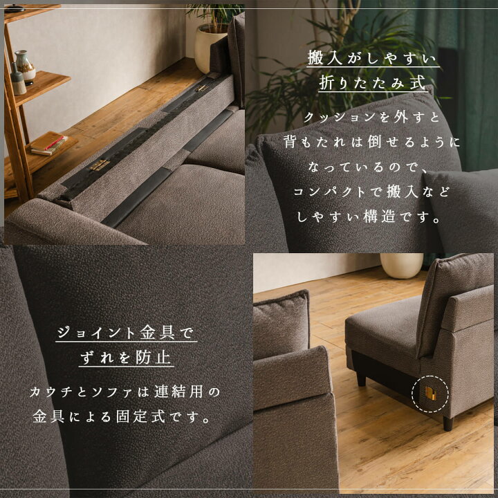 楽天市場】【開梱設置付】カウチソファ ソファ 3人掛け カウチソファー 