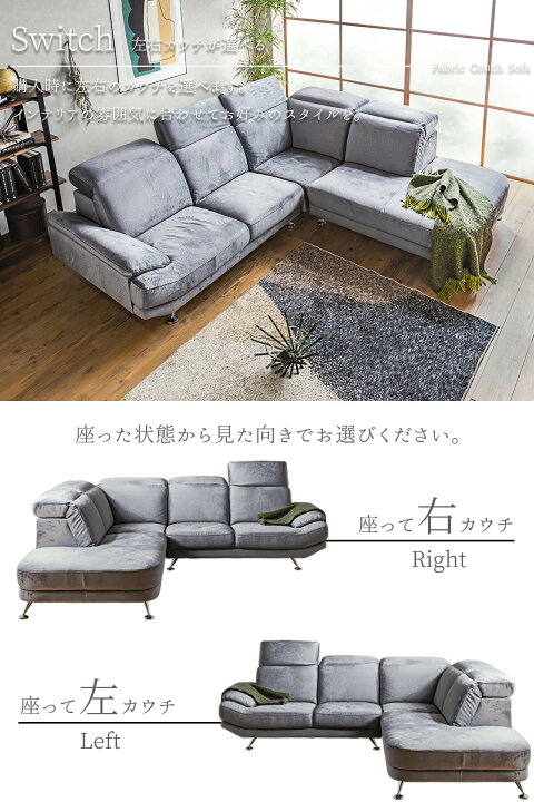 楽天市場】【開梱設置付】カウチソファ コーナーソファ ソファ 