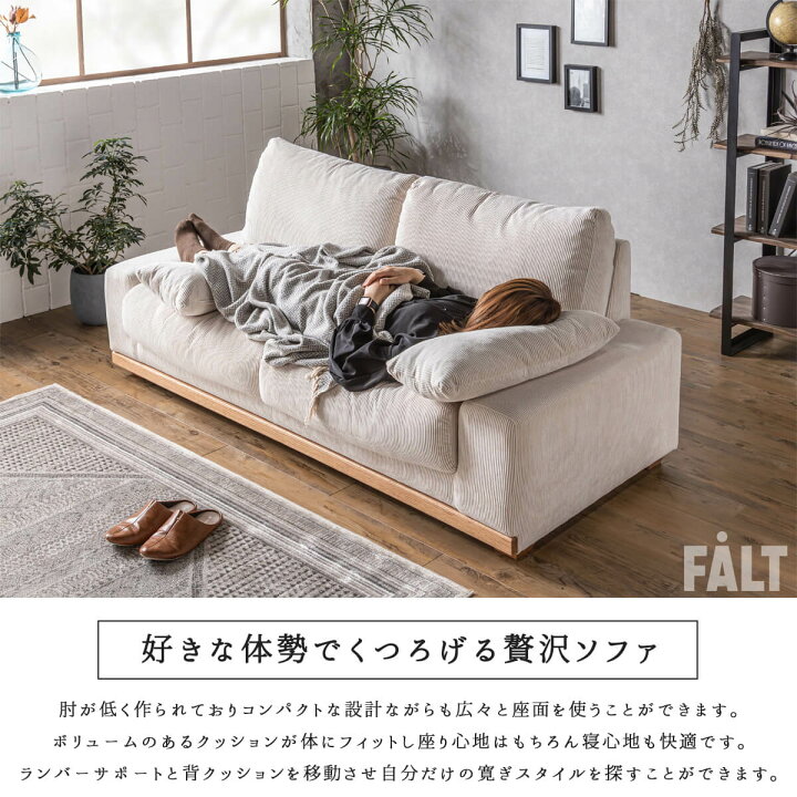 楽天市場】【開梱設置付】ソファ コーデュロイ ファブリック 3人掛け 