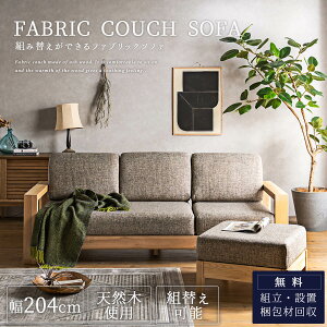 yJݒutz \t@[ JE` Xc[ gݑւ gݍ킹\t@ 傫 rbO\t@ g \t@ Ƒ rO ze ʑ VR AbV C i` Vv IV