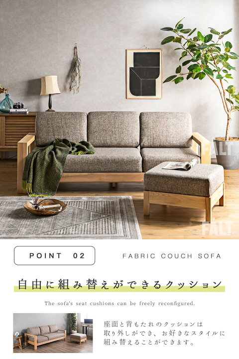 楽天市場】【開梱設置付】 ソファー カウチ スツール 組み替え 