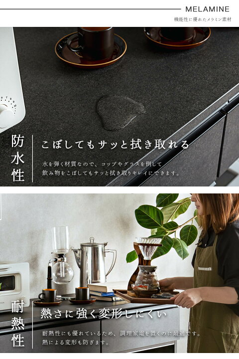 楽天市場】【開梱設置付】ハイグロス キッチンカウンター メラミン 石 