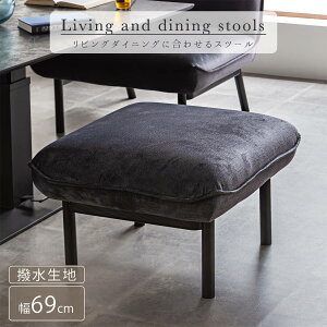 ŏIIӍՃN[|zzI yJݒutzt@ubN Xc[ 69 69cm _CjO\t@ rO\t@ x` Xc[ CX | nC^Cv ybg  H ɋ 