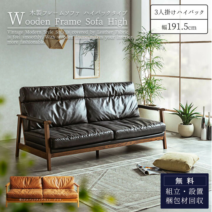 楽天市場】4/4 20時- 2000円OFF!【開梱設置付】ソファ ソファー 3人 