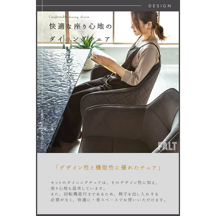 楽天市場】【送料無料】ダイニングチェア 回転 レザーファブリック 