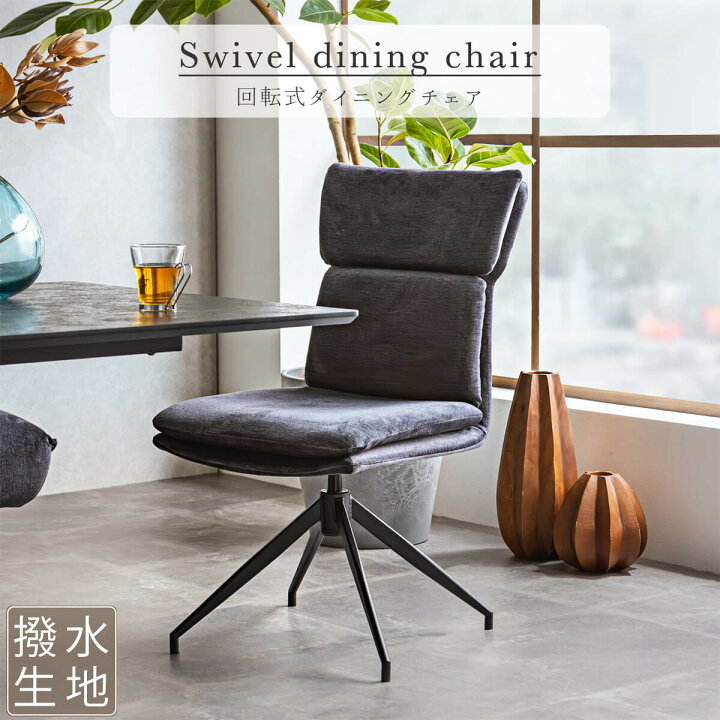楽天市場】【送料無料】チェア 単品 1脚 ダイニング PVC 食卓 椅子 