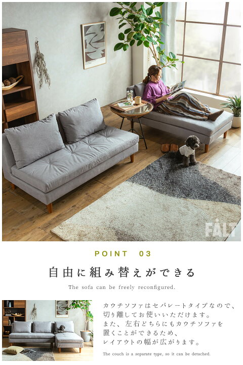 楽天市場】【開梱設置付】 ソファー カウチ 傷に 強い 猫 犬 爪 ペット 