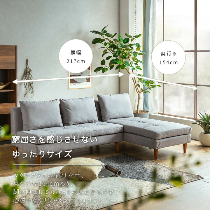 楽天市場】【開梱設置付】 ソファー カウチ 傷に 強い 猫 犬 爪 ペット 