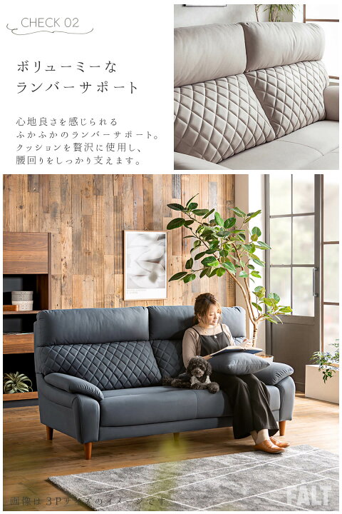 楽天市場】【開梱設置付】ソファ 2P 2.5P ハイバック ファブリック 