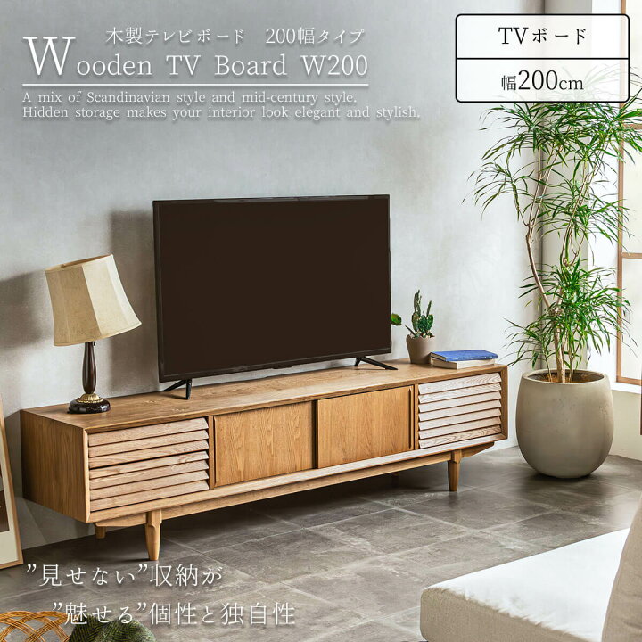 楽天市場】【送料無料】TVボード テレビボード ローボード LOW BOARD 