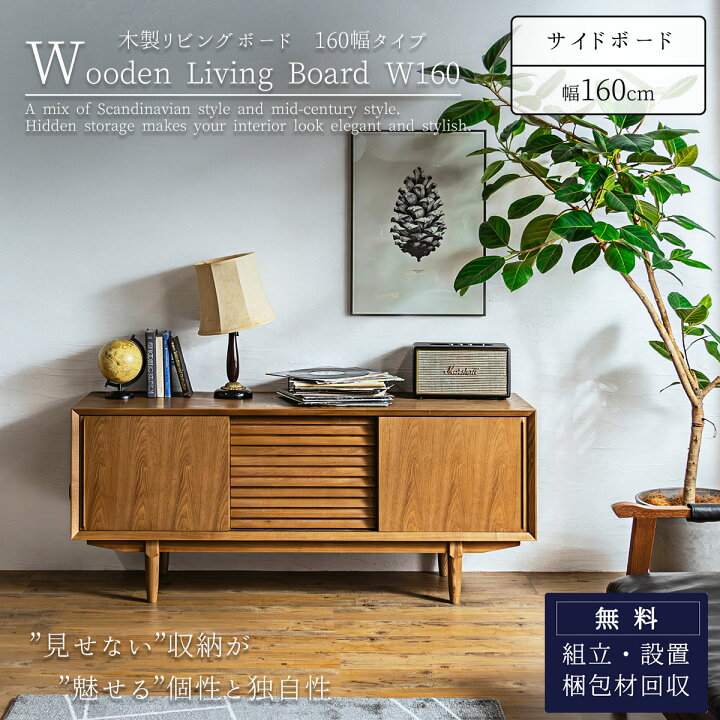 楽天市場】マラソン限定2000円OFF!4/14 20時-【開梱設置付】サイド 