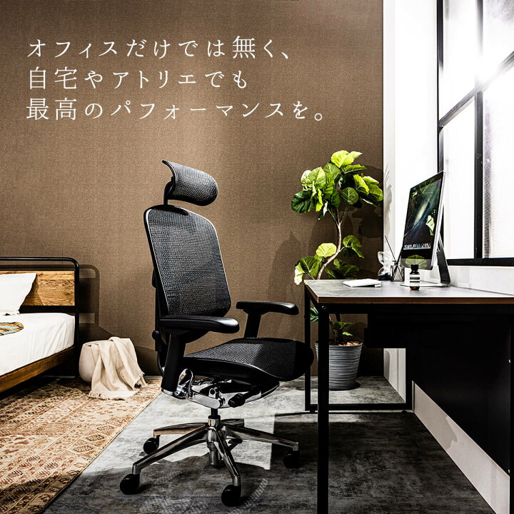 楽天市場】※ポイント10倍！【開梱設置付き】 関家具 新型 エルゴ 