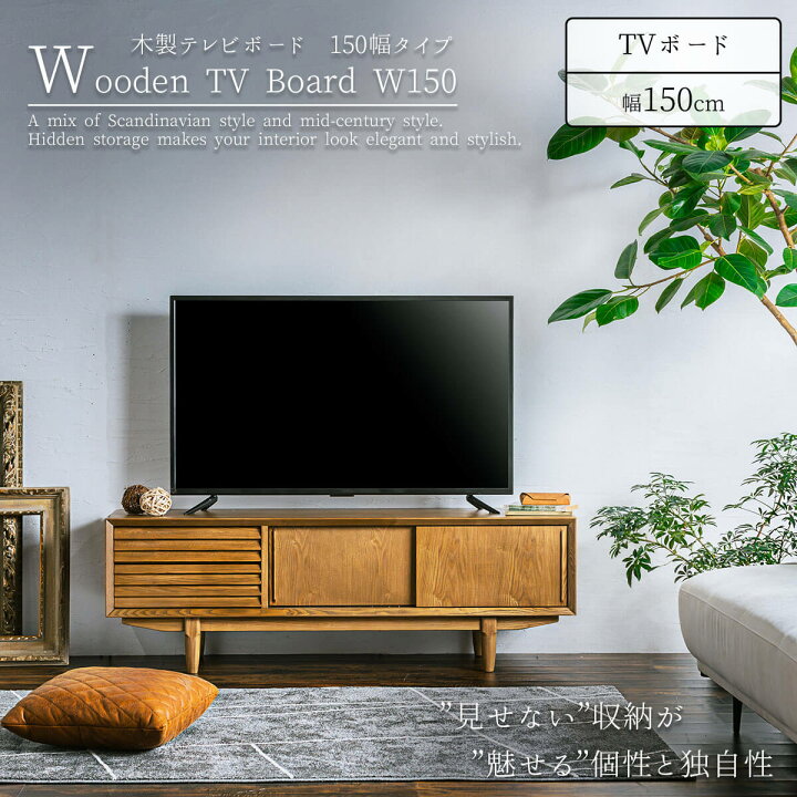 楽天市場】4/4 20時- 2000円OFF!【送料無料】TVボード テレビボード 