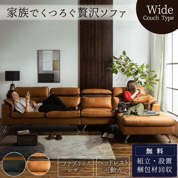 楽天市場】【開梱設置付】ファブリックレザー ヘッドリクライニング 
