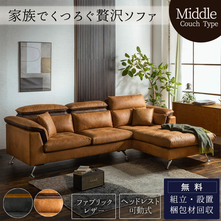 楽天市場】※ワンダフルデー限定!2000円OFF!【開梱設置付】ファブリック 