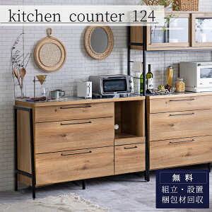 |Cg10{IyJݒutz Lb`JE^[ 124cm ։Ƌ ъ XeX Ebh ubNX`[  i` Be[W ACAt[ XeXV _ 