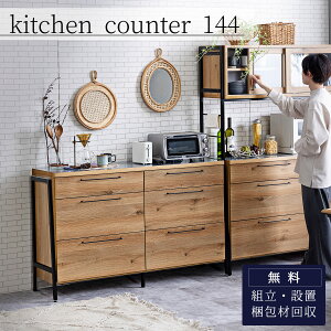 |Cg10{IyJݒutz Lb`JE^[ 144cm ։Ƌ JE^[ ou XeX Ebh ubNX`[  i` Be[W ACAt[ Xe