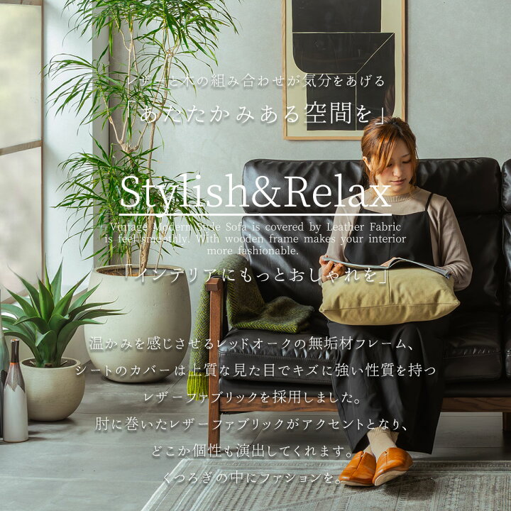 楽天市場】マラソン限定2000円OFF!4/14 20時-【開梱設置付】ソファ 