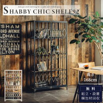 楽天市場】シャビー シェルフの通販