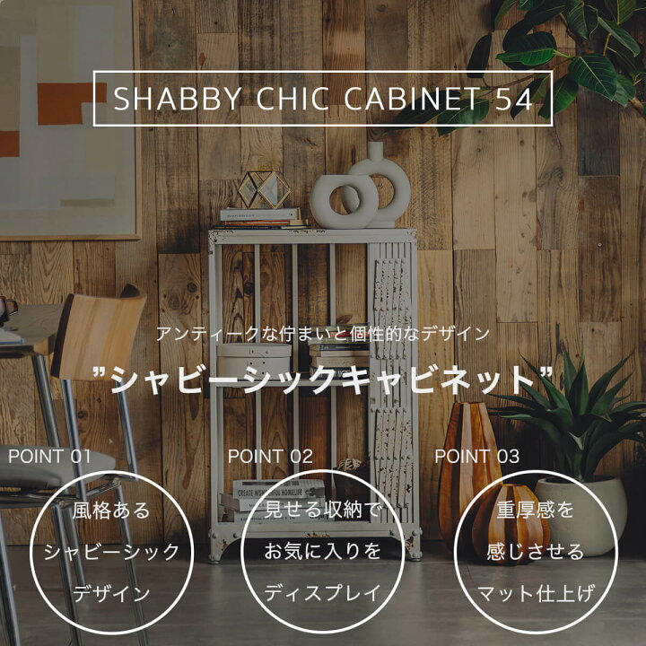 楽天市場】【開梱設置付】シェルフ キャビネット ブックシェルフ 