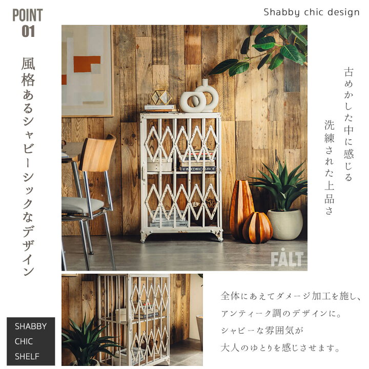 楽天市場】【開梱設置付】シェルフ キャビネット ブックシェルフ 