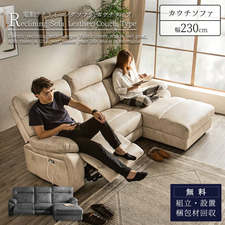 楽天市場】【開梱設置付】幅230 幅230cm モダン レトロ レザー 