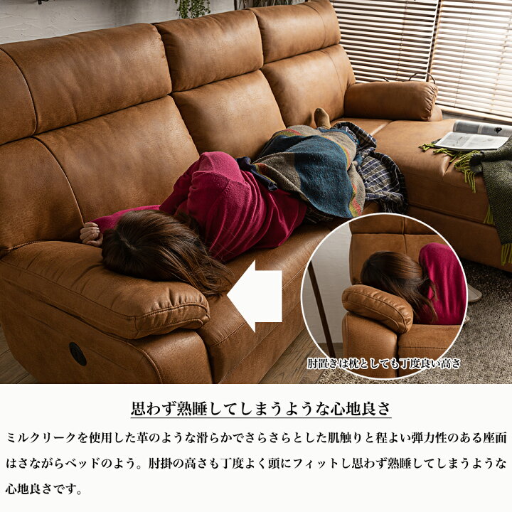 幅291㎝の3点ソファー！！コーナー部分にはコンセントついてます！