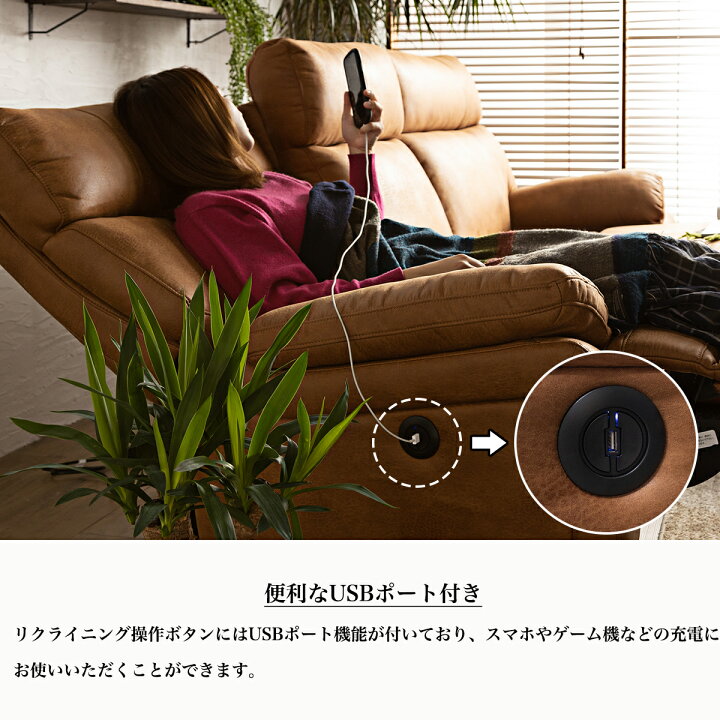 楽天市場】【開梱設置付】USBつき 撥水 ソファー l字 カウチ コーナー 