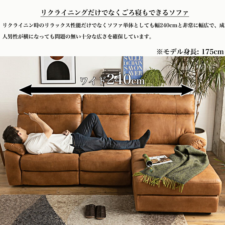 楽天市場】【開梱設置付】USBつき 撥水 ソファー l字 カウチ コーナー 