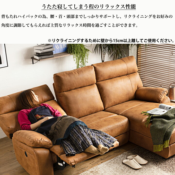 楽天市場】【開梱設置付】USBつき 撥水 ソファー l字 カウチ コーナー 