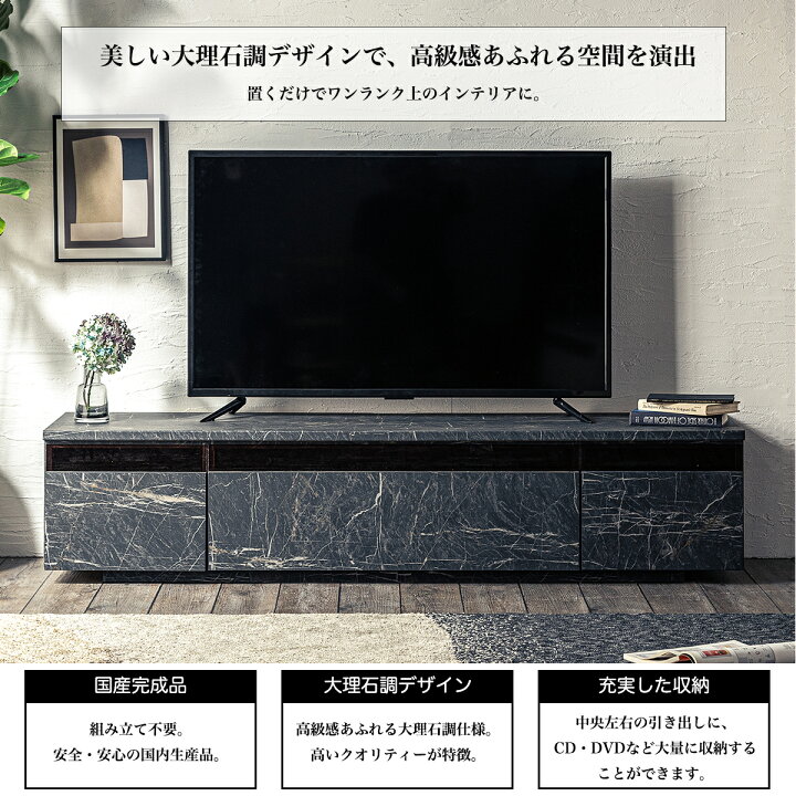 楽天市場】※ポイントバック祭限定クーポン!!【送料無料】テレビ台 