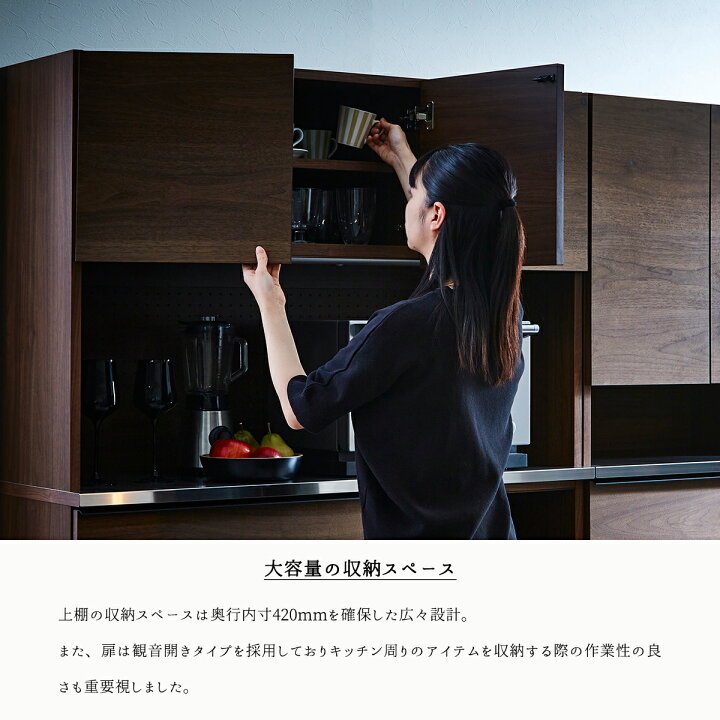 楽天市場】※ポイント10倍！【開梱設置付】関家具 オウル キッチン 